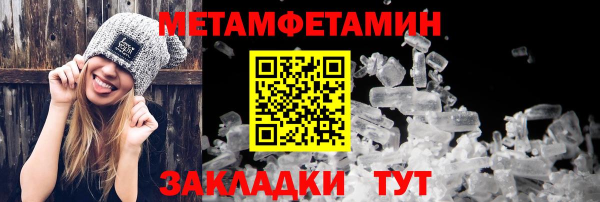 Amphetamine 97%  Вход с VPN  АМФЕТАМИН  Владикавказ 