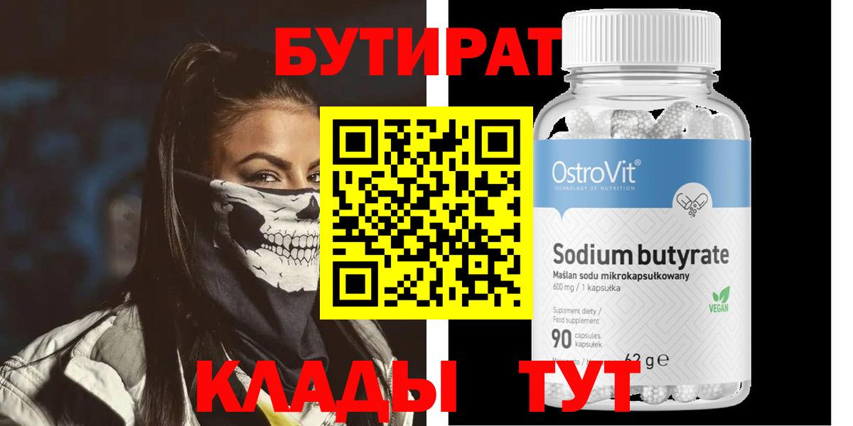 Владикавказ  ГАШИШ  Вход с VPN  КОКАИН  Меф МЯУ МЯУ кристаллы  Мефедрон  Канабис 