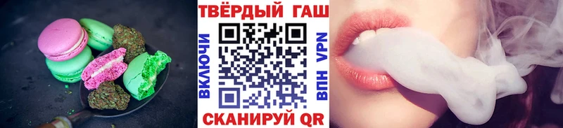 как найти omg как войти Cannafood марихуана Владикавказ