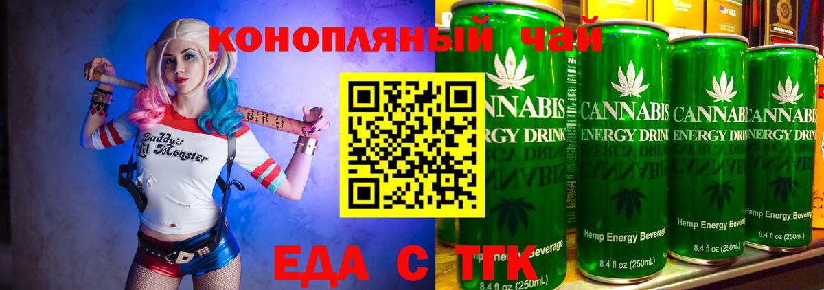Cannafood марихуана  Вход с VPN  Владикавказ 