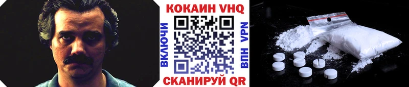 блэк спрут вход  Владикавказ  COCAIN 97% 