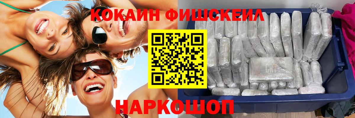 Cocaine Columbia Владикавказ