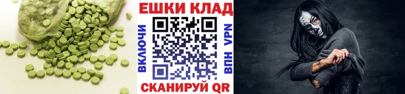 ЭКСТАЗИ Дубай  где можно купить наркотик  Владикавказ 