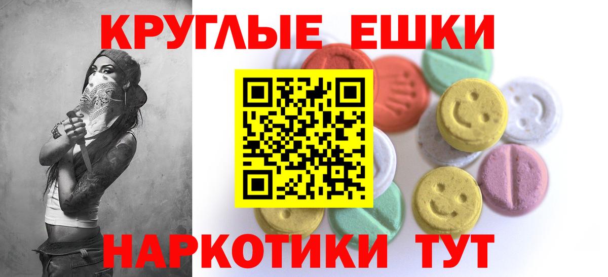 Владикавказ  ЭКСТАЗИ  Вход с VPN  ЭКСТАЗИ Cube  ЭКСТАЗИ mix 