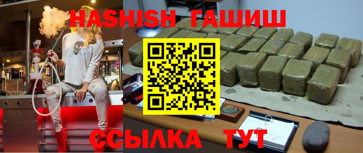 ГАШ VHQ  Владикавказ  ГАШ Ice-O-Lator 