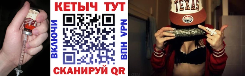 Кетамин ketamine  Владикавказ 