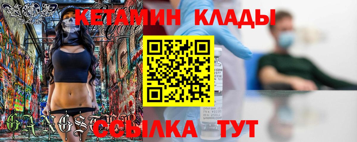 Владикавказ  blacksprut ONION  КЕТАМИН ketamine  Вход с VPN  КЕТАМИН ketamine 