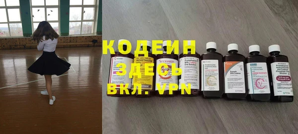 mdpv Нижний Тагил