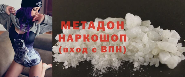 гашишное масло Лабытнанги