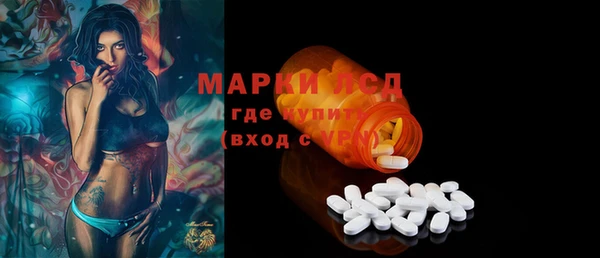 наркотики Ладушкин
