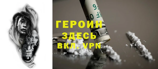 наркотики Ладушкин