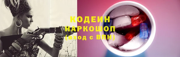 наркотики Ладушкин