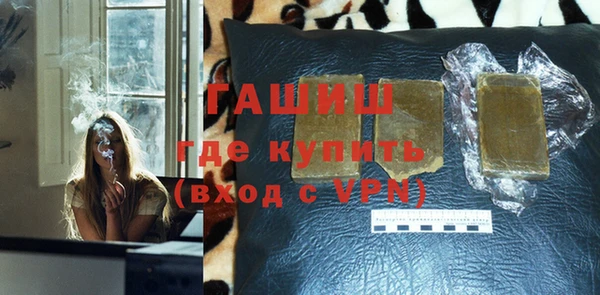 наркотики Ладушкин