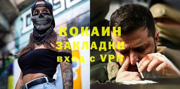 наркотики Ладушкин