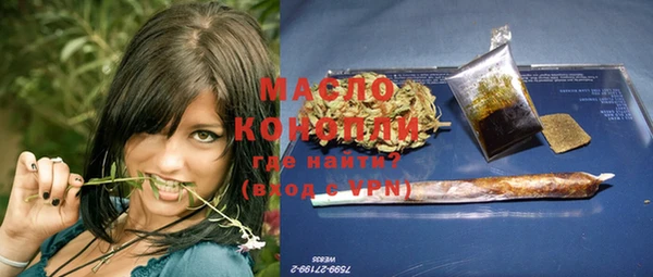 гашишное масло Лабытнанги