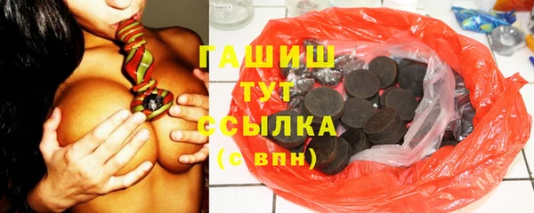 гашишное масло Лабытнанги