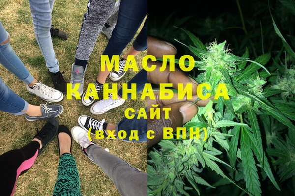 альфа пвп Архангельск