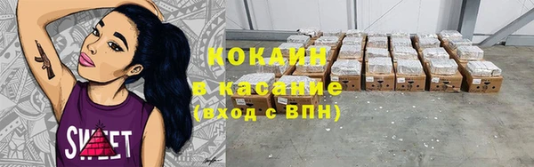 кокаин колумбия Лагань