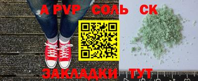 синтетический гашиш Балашиха