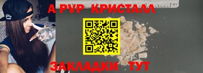 ALPHA-PVP Аргун