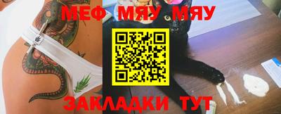 дистиллят марихуана Апшеронск