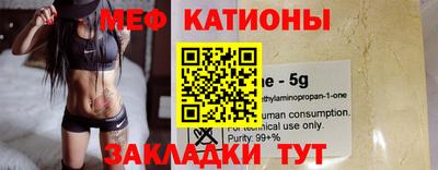 ALPHA-PVP Аргун