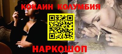 синтетический гашиш Балашиха