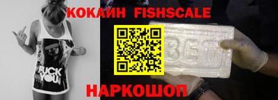 кокаин колумбия Балаково