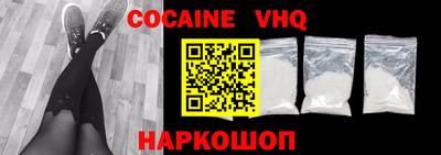 кокаин колумбия Балаково