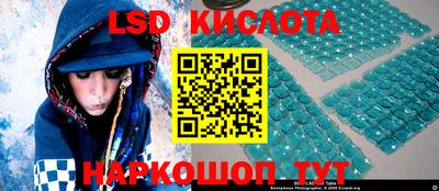 синтетический гашиш Балашиха