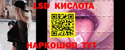 синтетический гашиш Балашиха