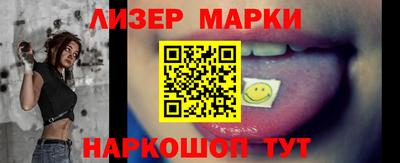 кокаин колумбия Балаково