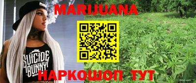 синтетический гашиш Балашиха