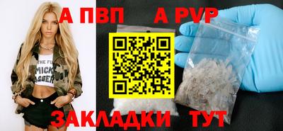 синтетический гашиш Балашиха
