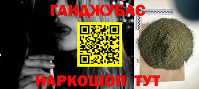 синтетический гашиш Балашиха