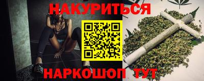 синтетический гашиш Балашиха