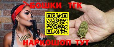 синтетический гашиш Балашиха