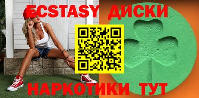 дистиллят марихуана Апшеронск