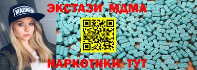 синтетический гашиш Балашиха