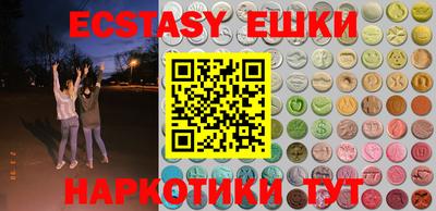 дистиллят марихуана Апшеронск