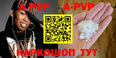 MDMA Premium VHQ Апрелевка