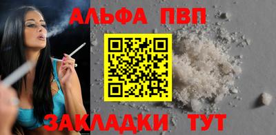 кокаин колумбия Балаково