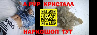 синтетический гашиш Балашиха