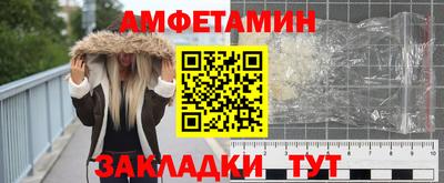 синтетический гашиш Балашиха