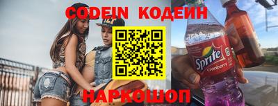 кокаин колумбия Балаково