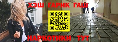 дистиллят марихуана Апшеронск