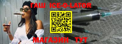 дистиллят марихуана Апшеронск