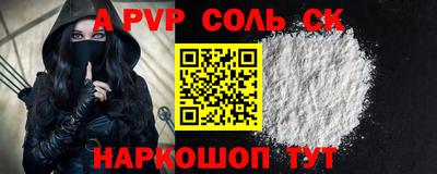 кокаин колумбия Балаково