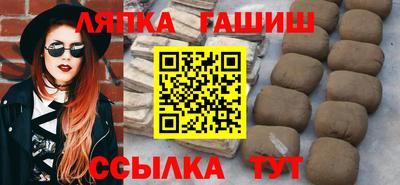 ALPHA-PVP Аргун