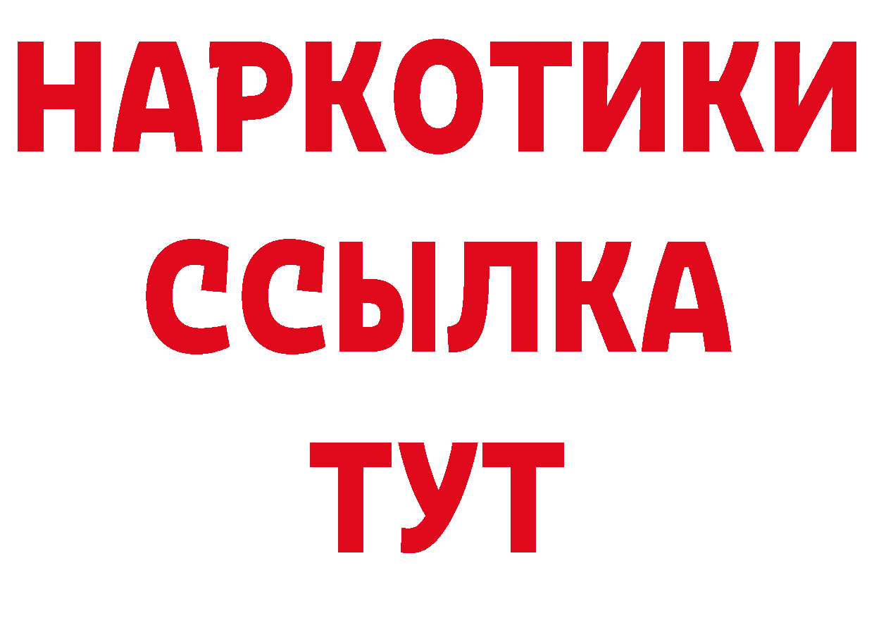 КЕТАМИН VHQ зеркало маркетплейс ОМГ ОМГ Владикавказ